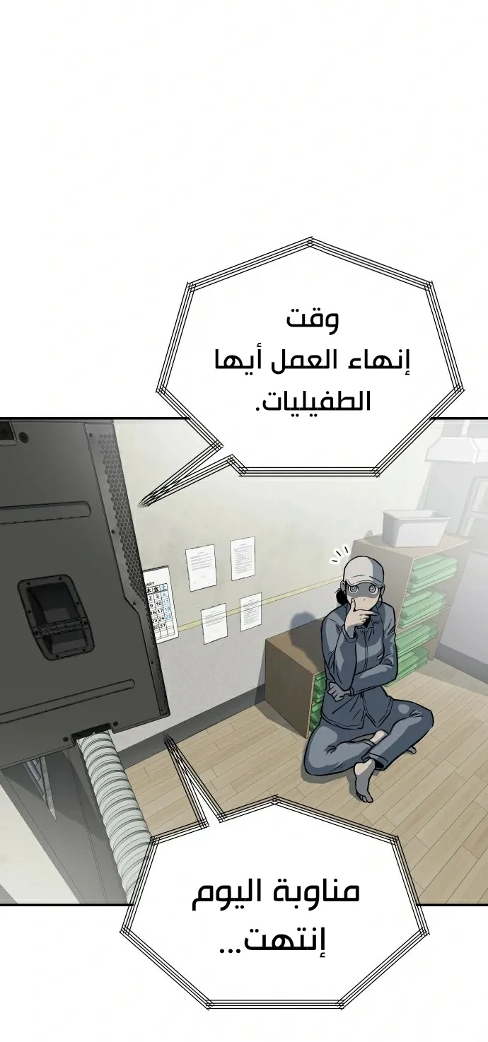 Read zomgan AR Manga Online