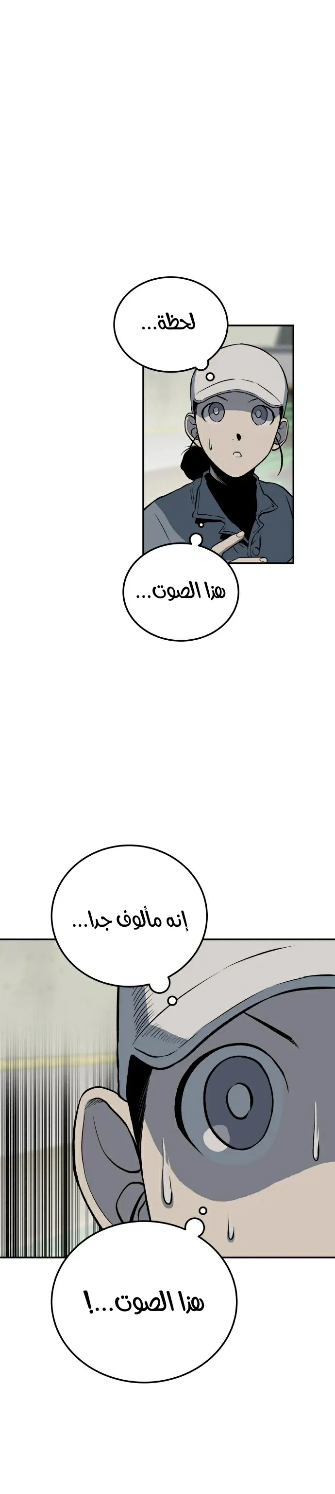 Read zomgan AR Manga Online