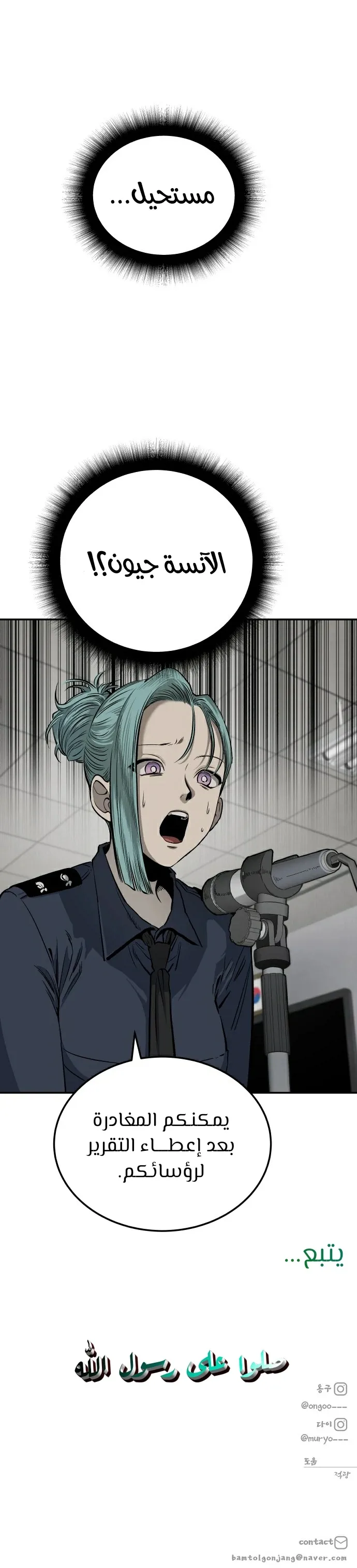 Read zomgan AR Manga Online