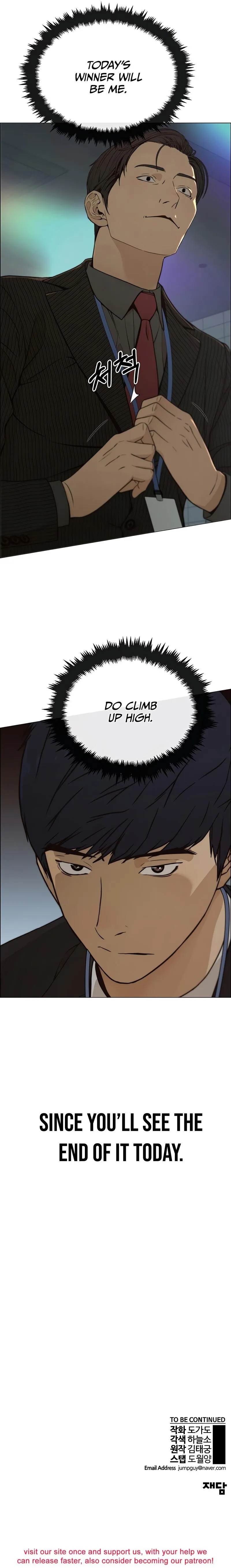 Read A Mans Man EN Manga Online