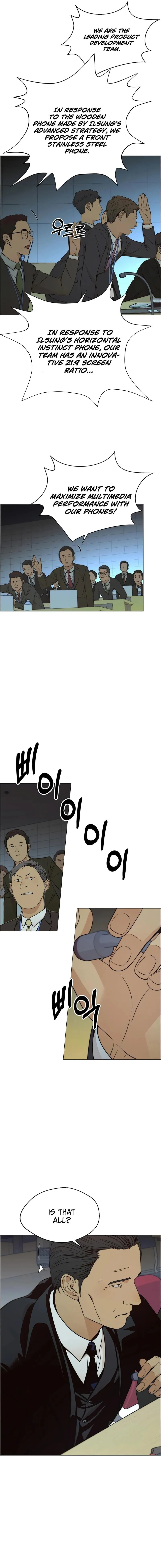 Read A Mans Man EN Manga Online