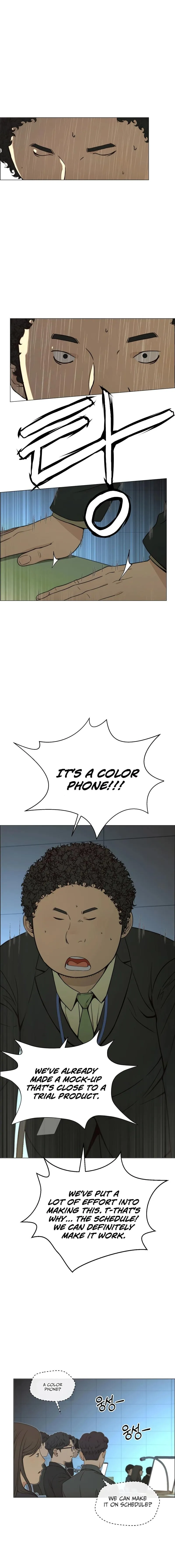 Read A Mans Man EN Manga Online