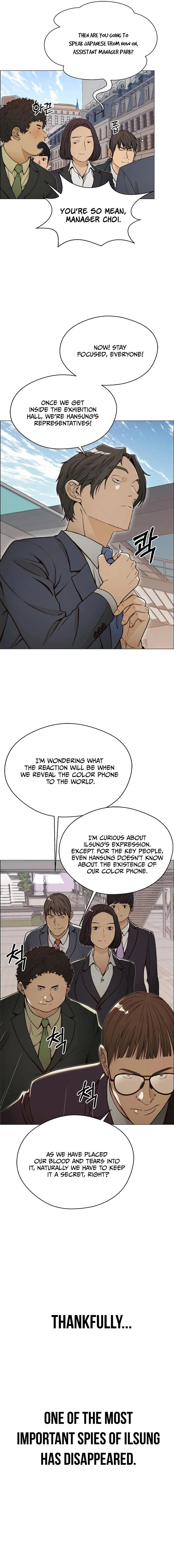 Read A Mans Man EN Manga Online