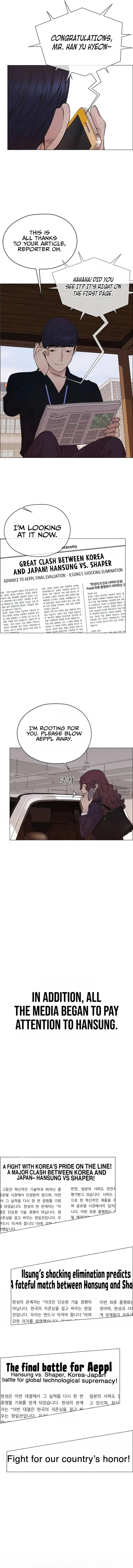 Read A Mans Man EN Manga Online
