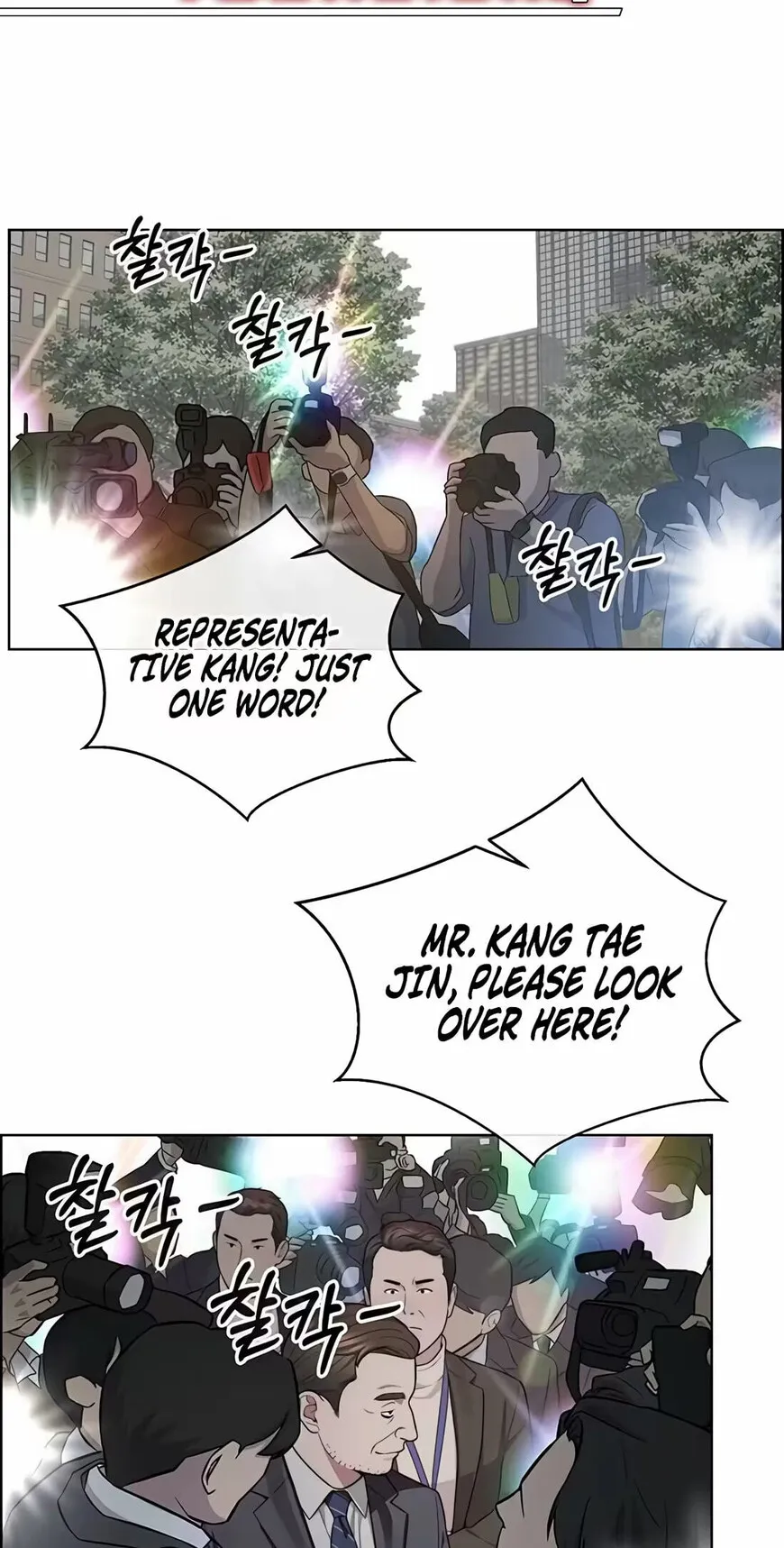 Read A Mans Man EN Manga Online