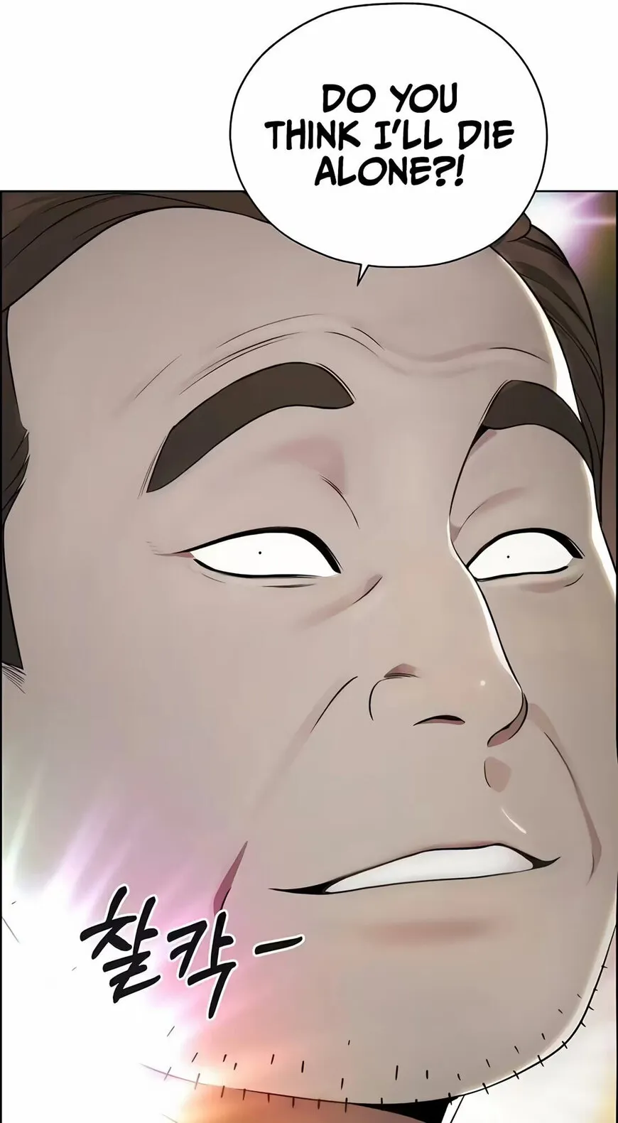 Read A Mans Man EN Manga Online
