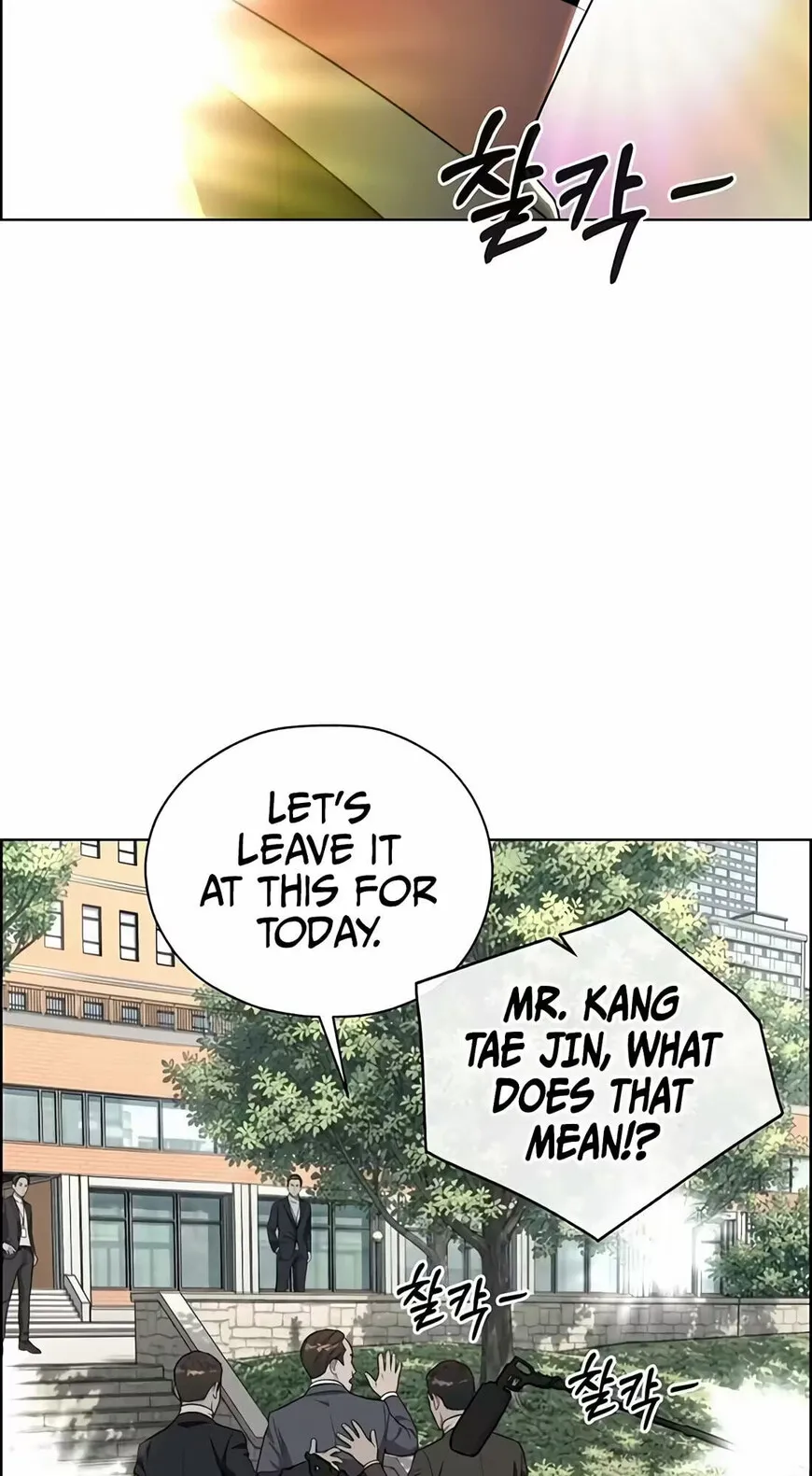 Read A Mans Man EN Manga Online