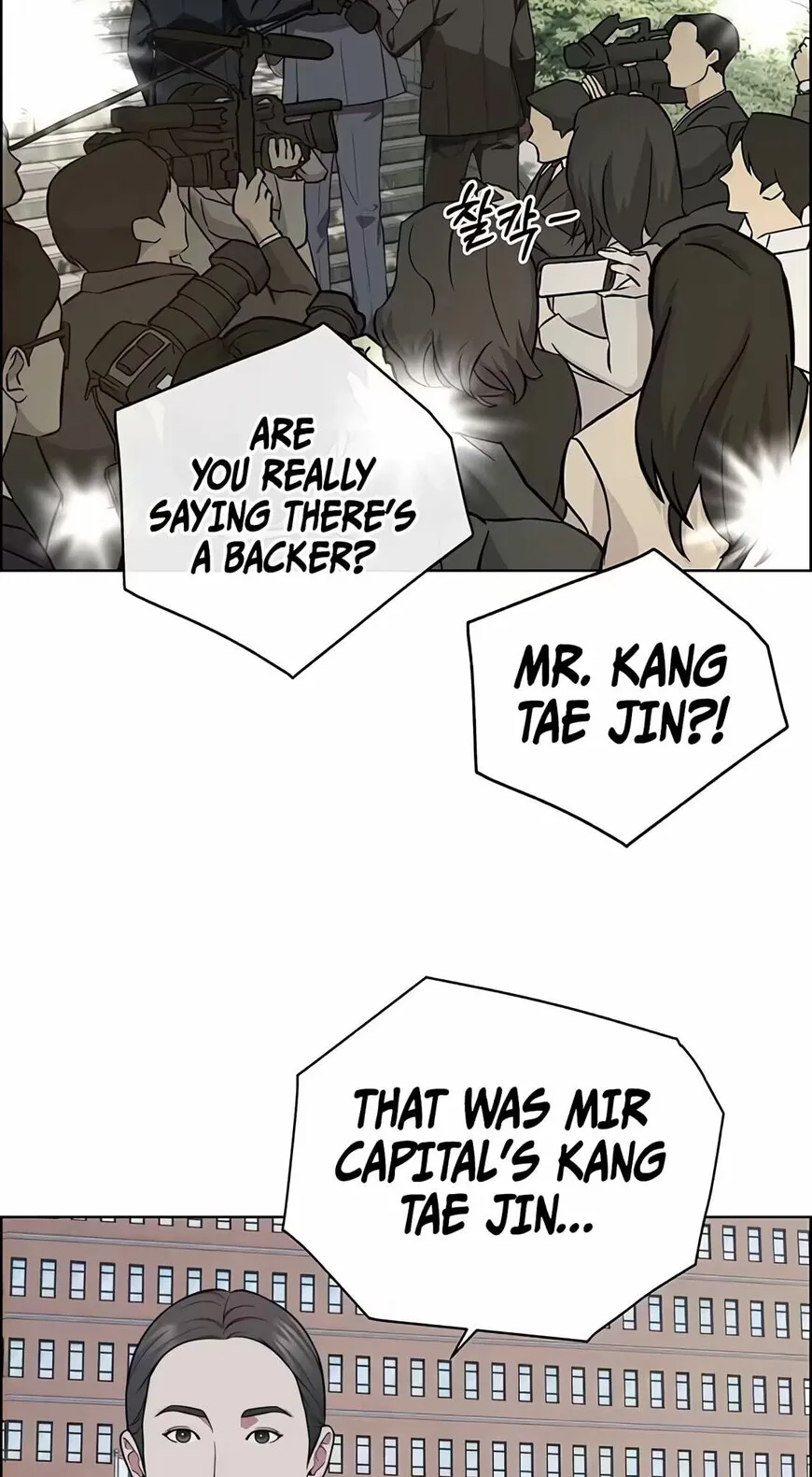 Read A Mans Man EN Manga Online