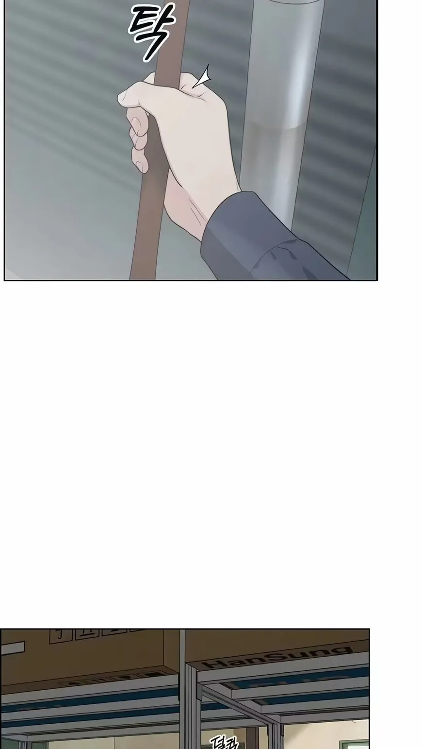 Read A Mans Man EN Manga Online
