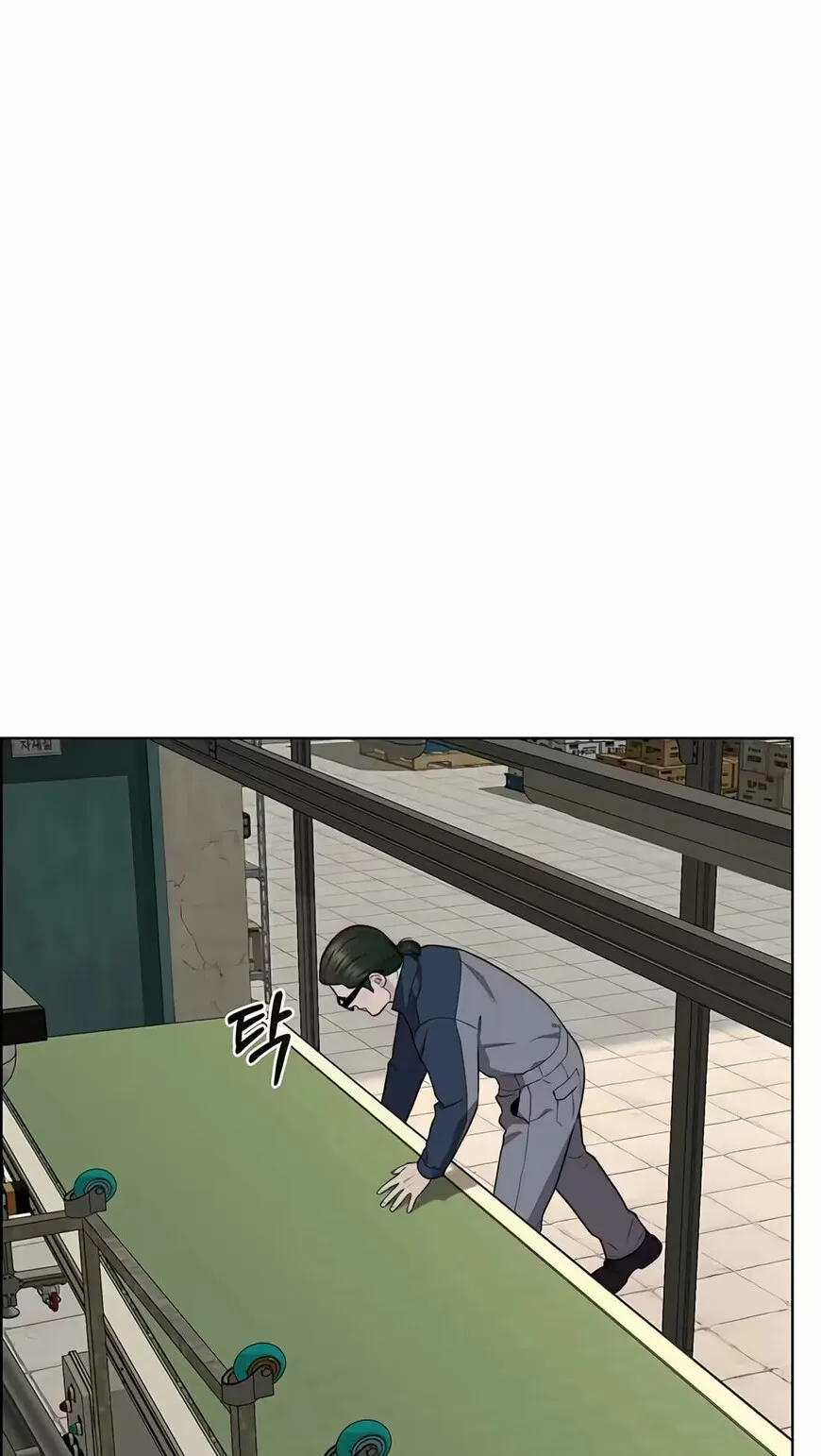 Read A Mans Man EN Manga Online