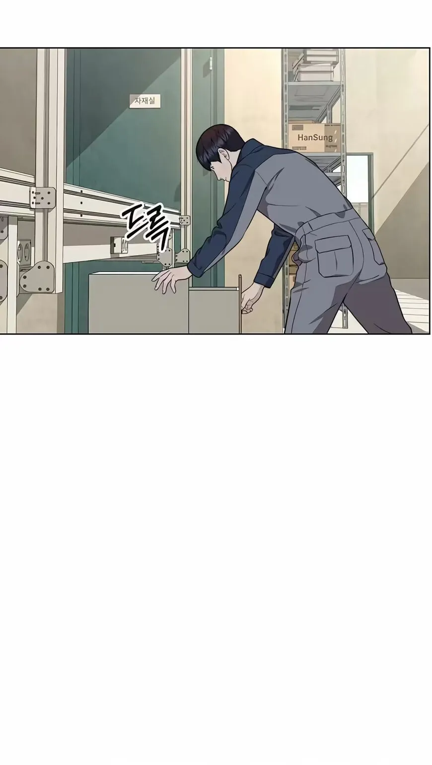 Read A Mans Man EN Manga Online