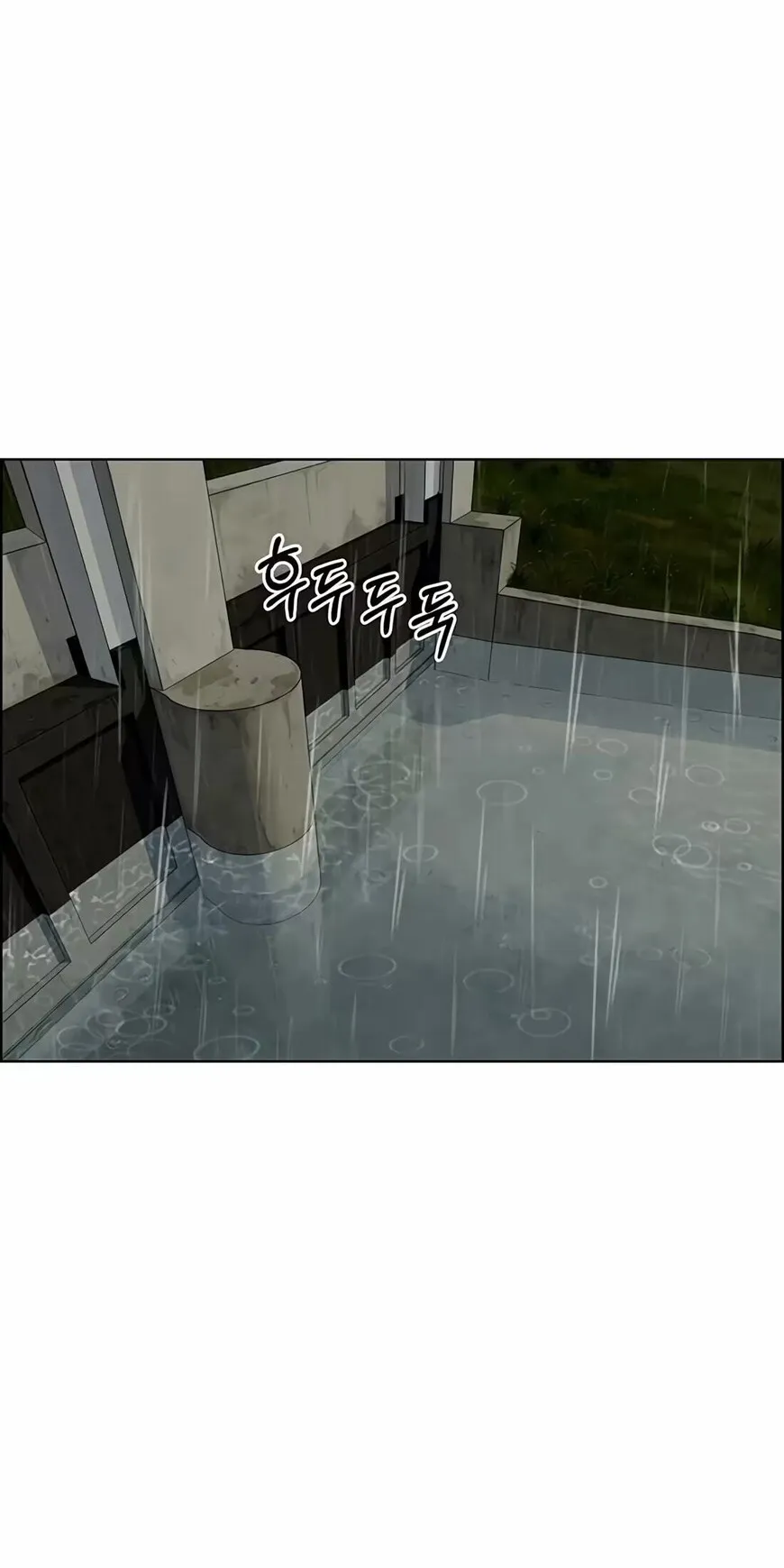 Read A Mans Man EN Manga Online
