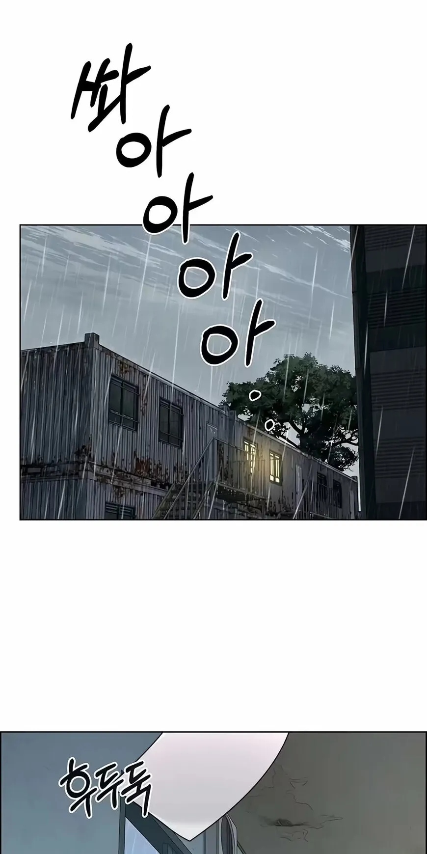 Read A Mans Man EN Manga Online