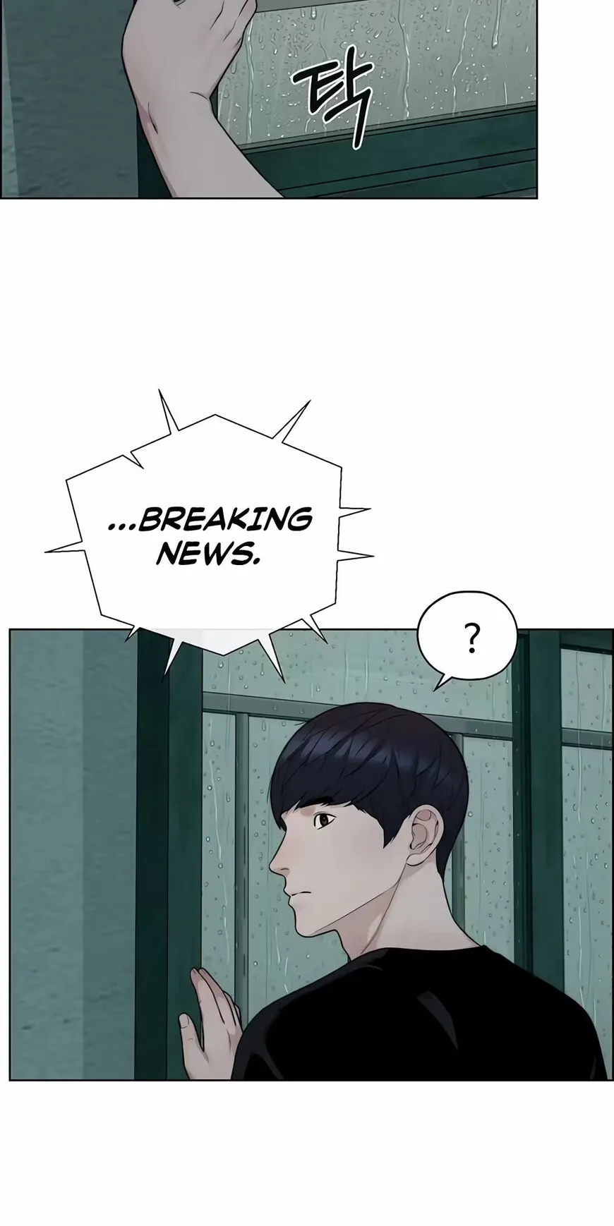 Read A Mans Man EN Manga Online