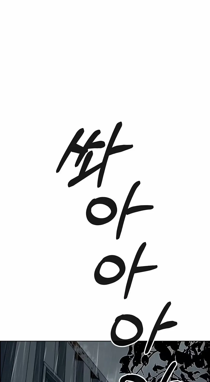 Read A Mans Man EN Manga Online