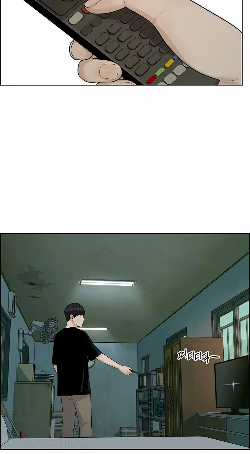 Read A Mans Man EN Manga Online