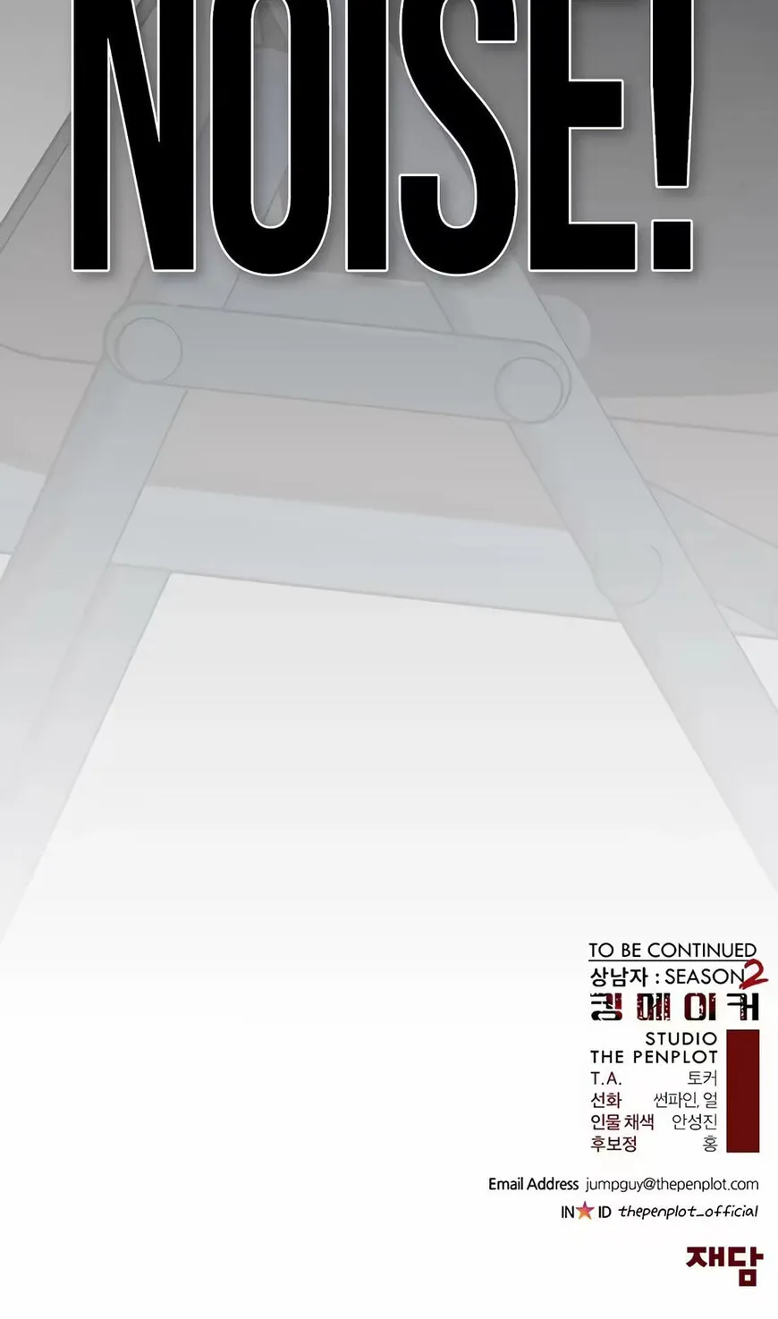 Read A Mans Man EN Manga Online
