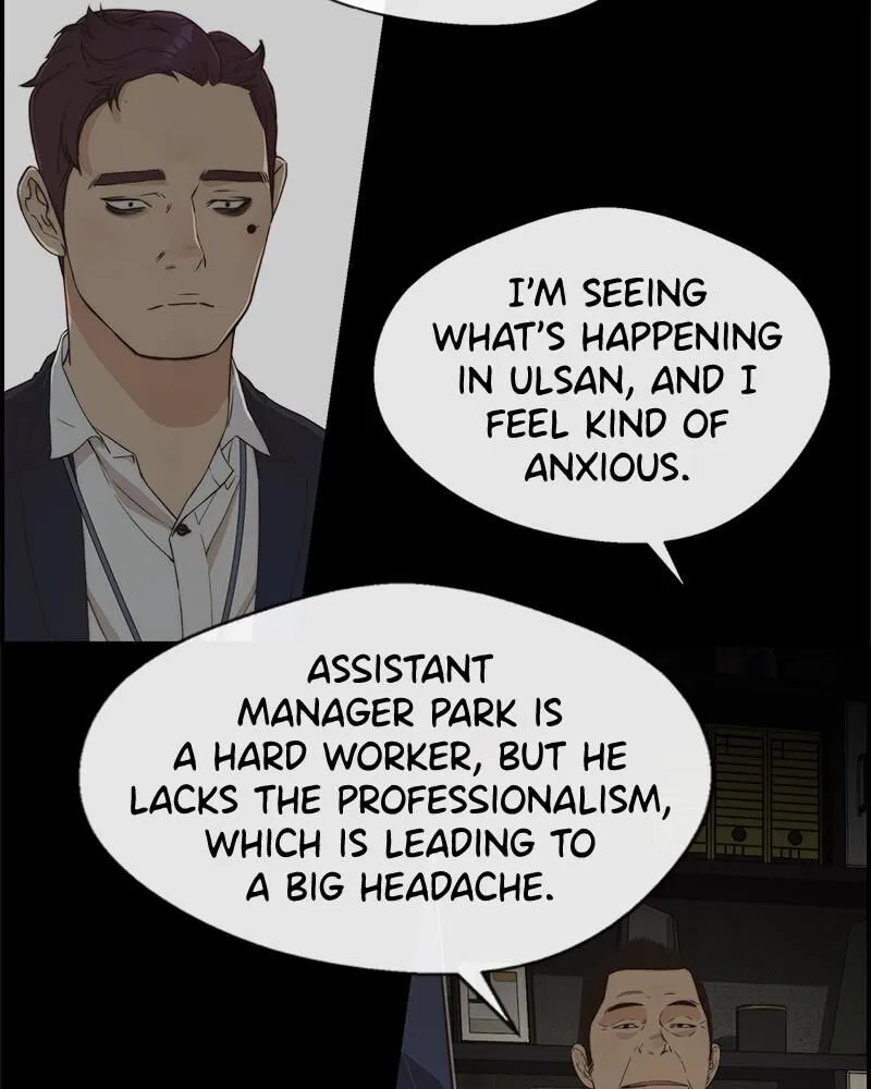 Read A Mans Man EN Manga Online