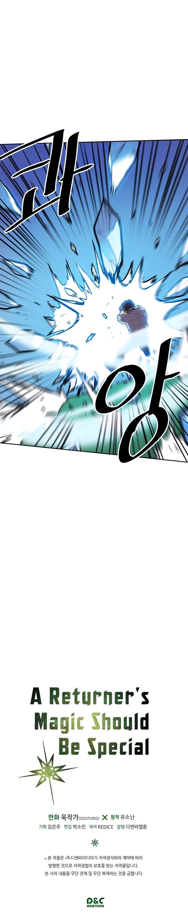 Read A Returner's Magic Should Be Special EN Manga Online