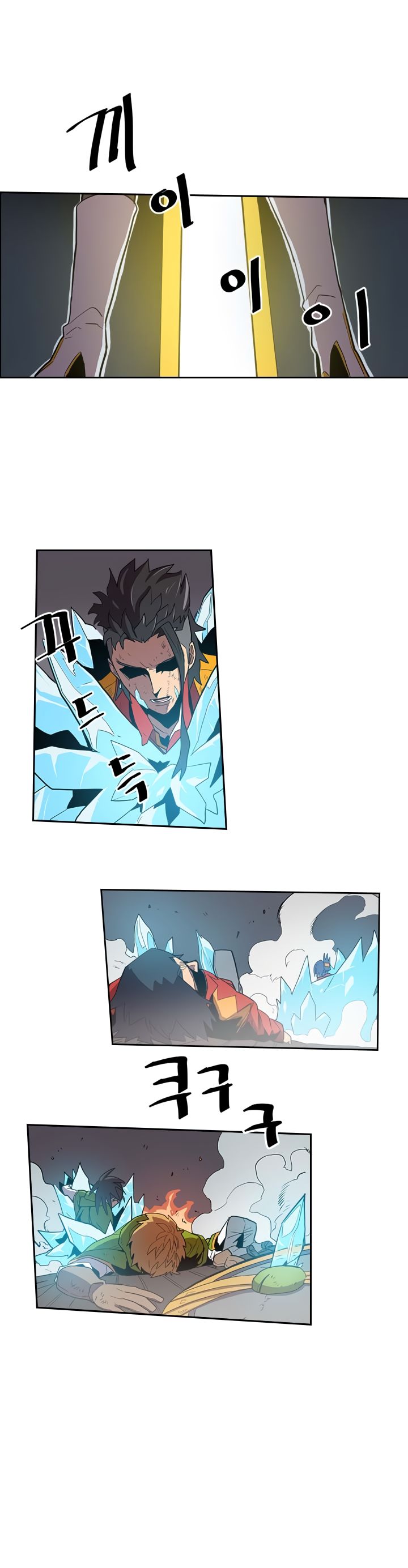 Read A Returner's Magic Should Be Special EN Manga Online