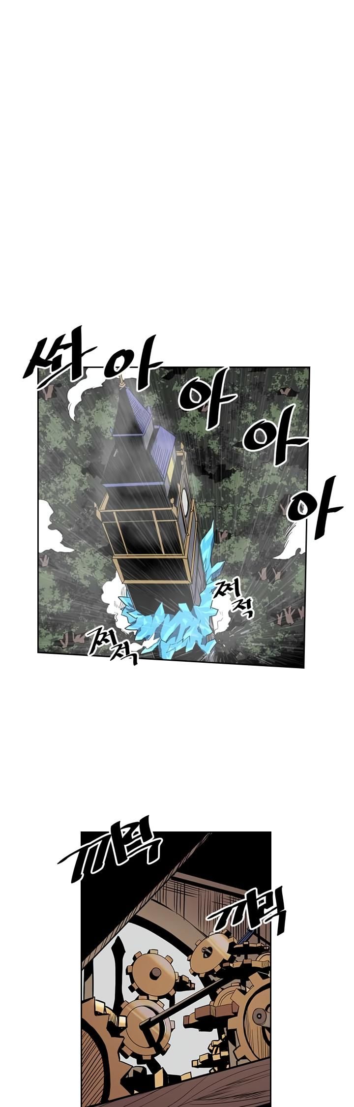 Read A Returner's Magic Should Be Special EN Manga Online
