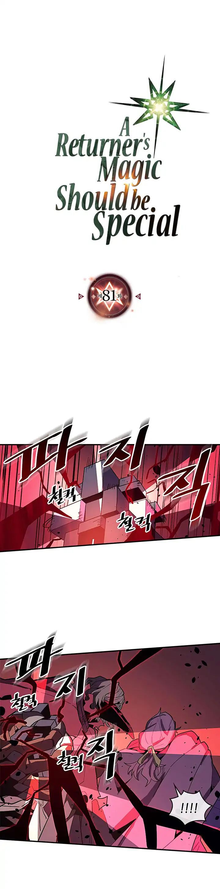 Read A Returner's Magic Should Be Special EN Manga Online
