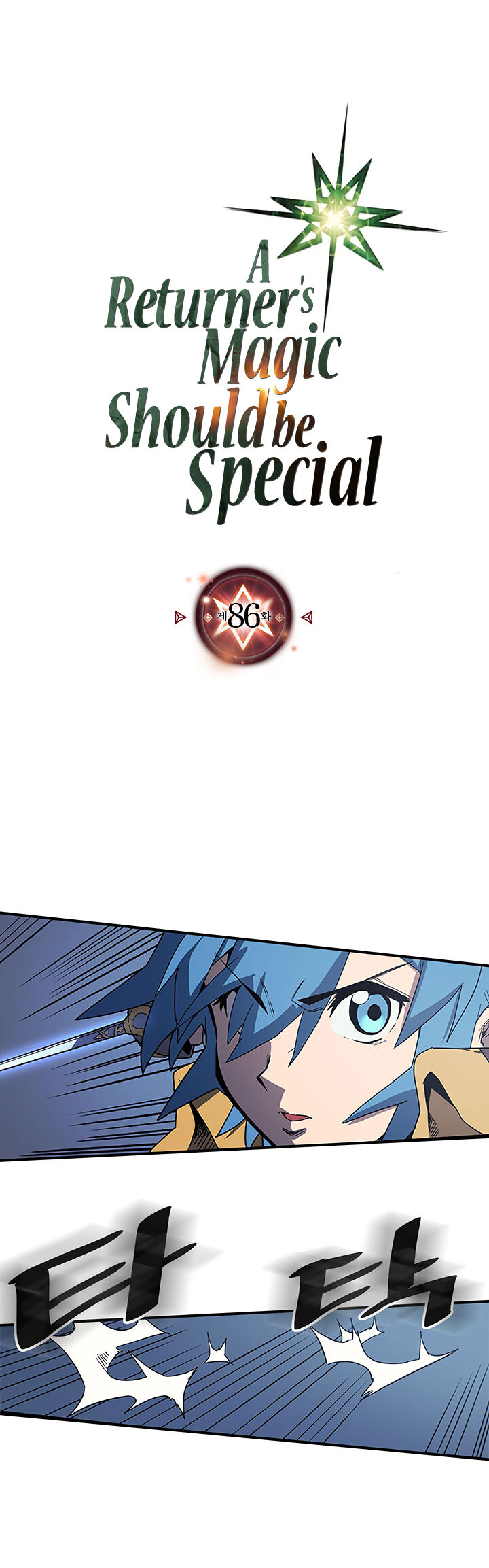 Read A Returner's Magic Should Be Special EN Manga Online