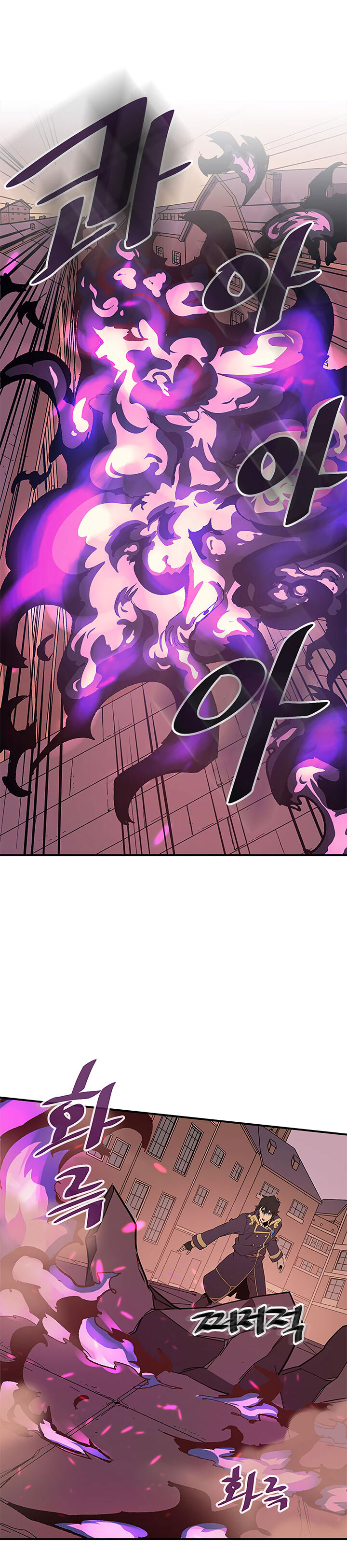 Read A Returner's Magic Should Be Special EN Manga Online