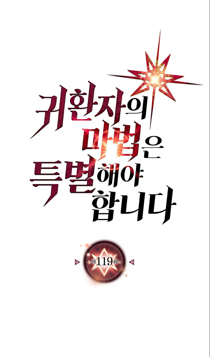 Read A Returner's Magic Should Be Special EN Manga Online