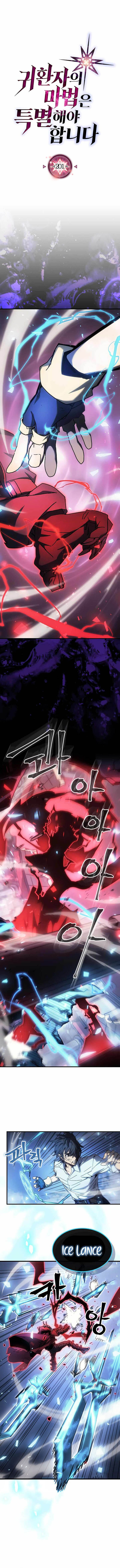 Read A Returner's Magic Should Be Special EN Manga Online