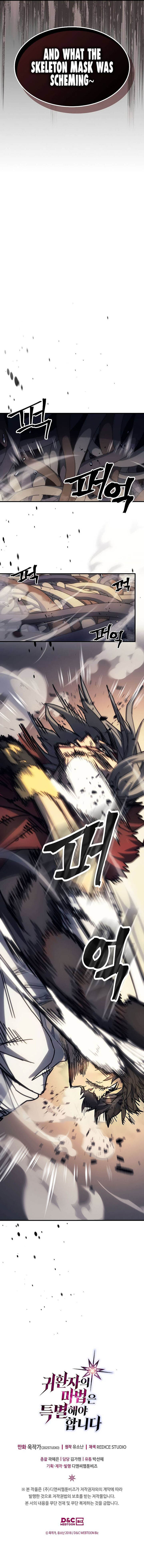Read A Returner's Magic Should Be Special EN Manga Online