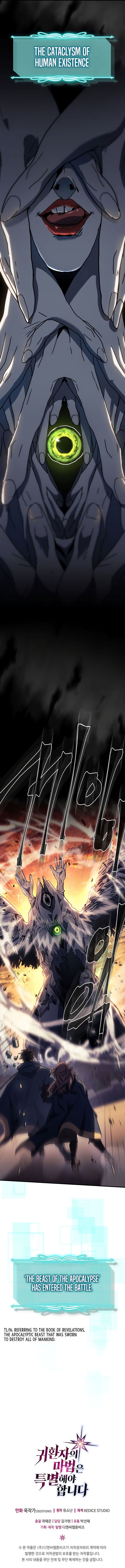 Read A Returner's Magic Should Be Special EN Manga Online