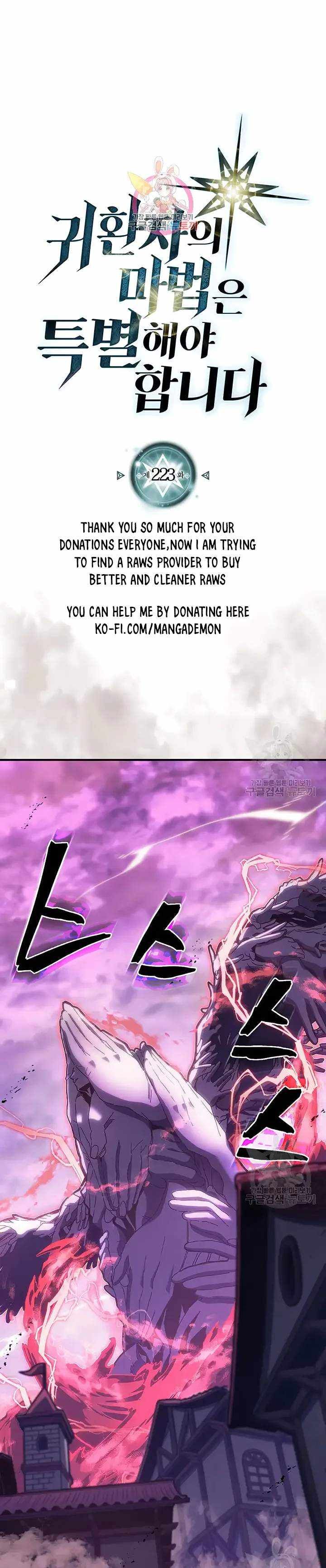 Read A Returner's Magic Should Be Special EN Manga Online