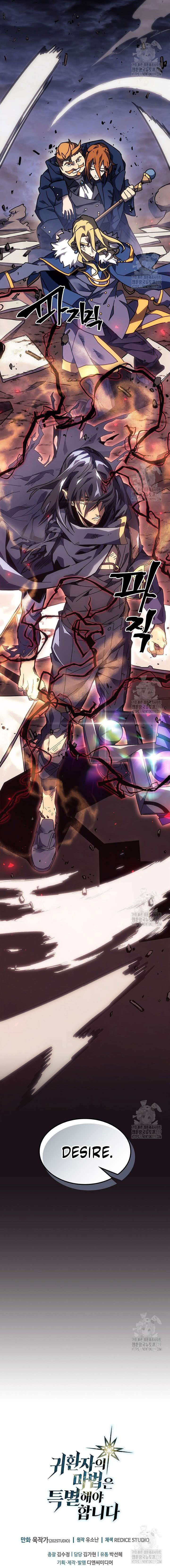 Read A Returner's Magic Should Be Special EN Manga Online