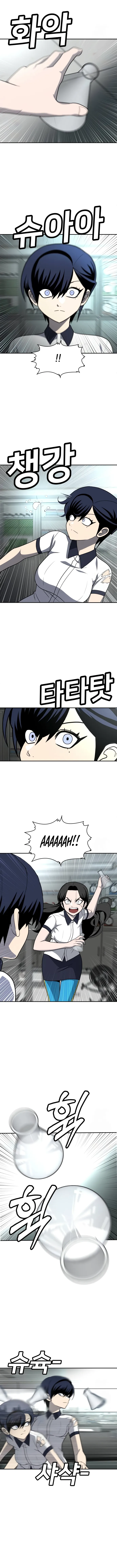 Read A Sense of Amusement EN Manga Online