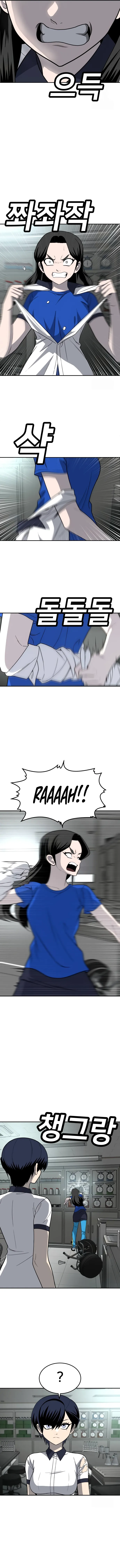 Read A Sense of Amusement EN Manga Online