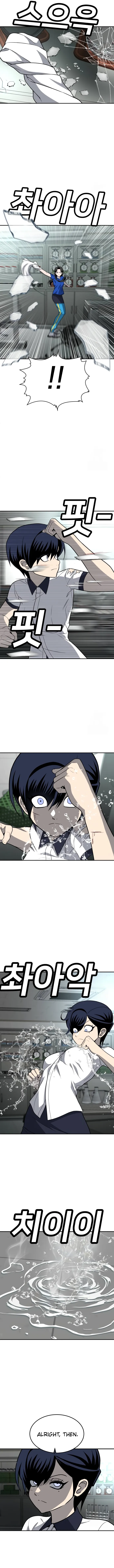 Read A Sense of Amusement EN Manga Online