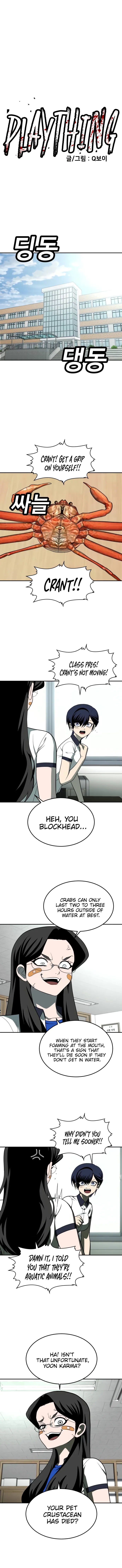 Read A Sense of Amusement EN Manga Online