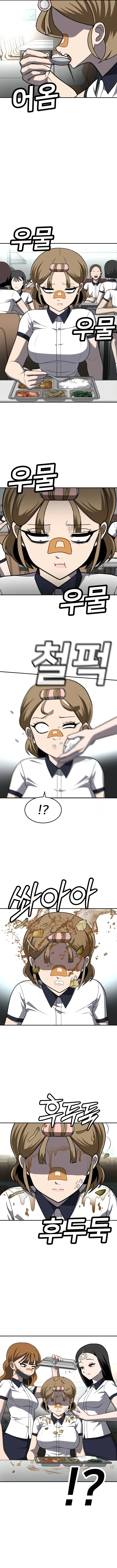Read A Sense of Amusement EN Manga Online
