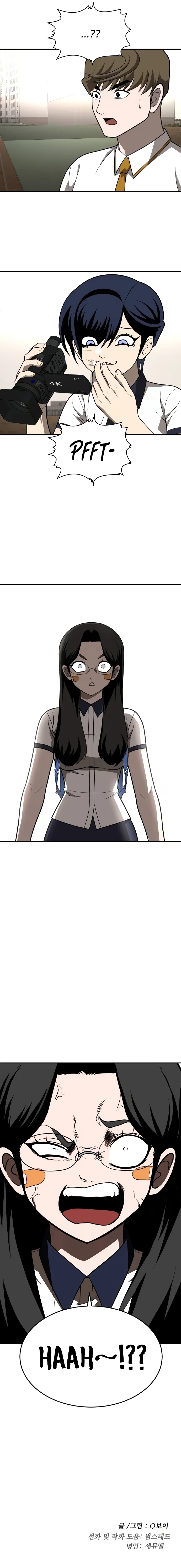 Read A Sense of Amusement EN Manga Online