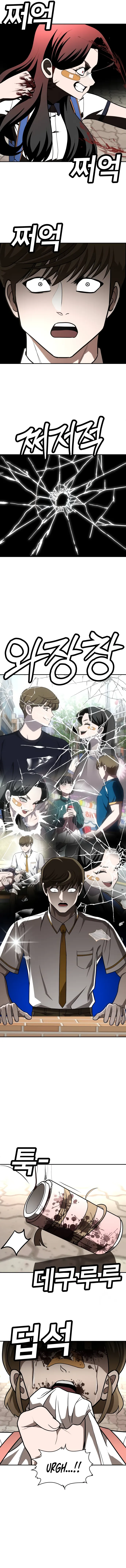 Read A Sense of Amusement EN Manga Online