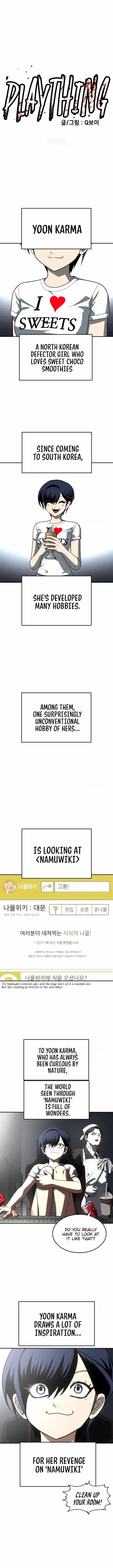 Read A Sense of Amusement EN Manga Online