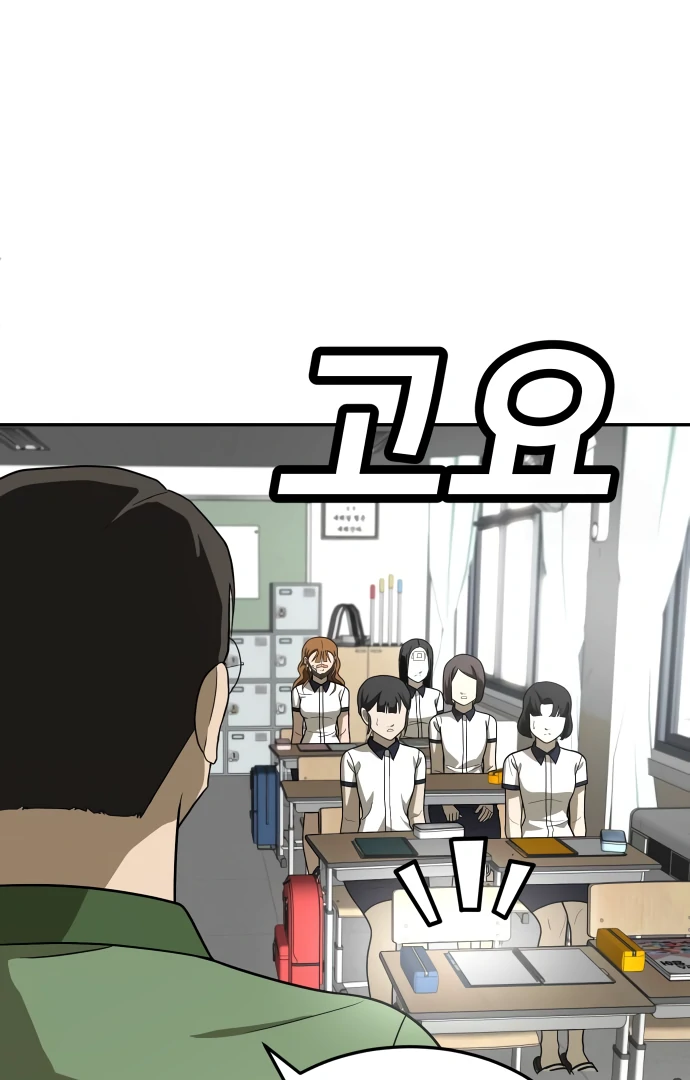 Read A Sense of Amusement EN Manga Online