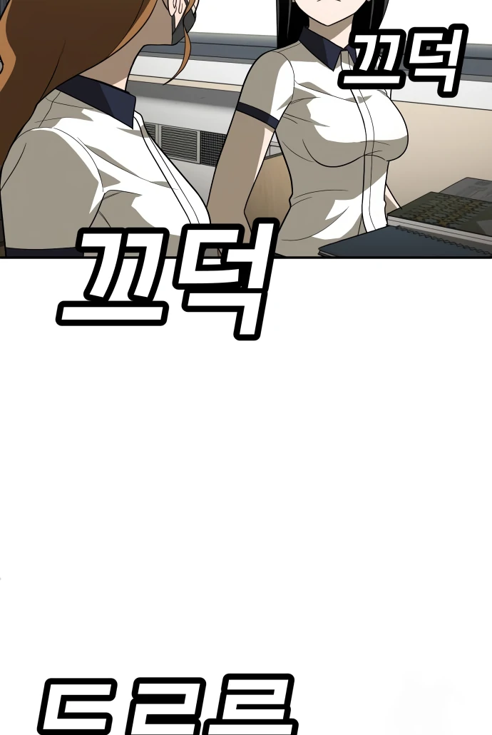 Read A Sense of Amusement EN Manga Online