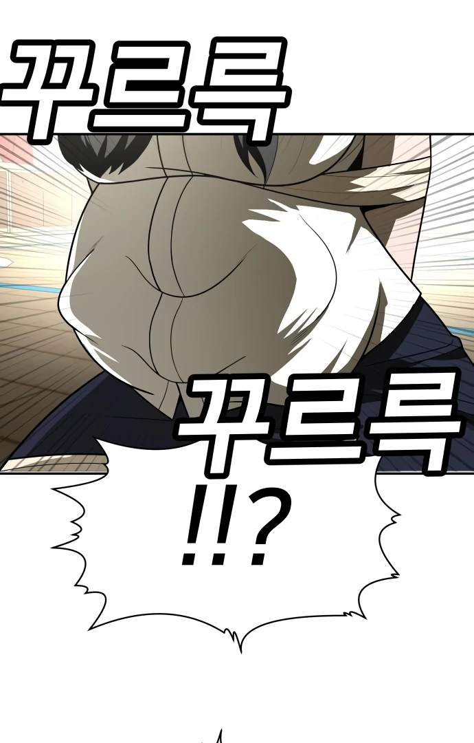 Read A Sense of Amusement EN Manga Online
