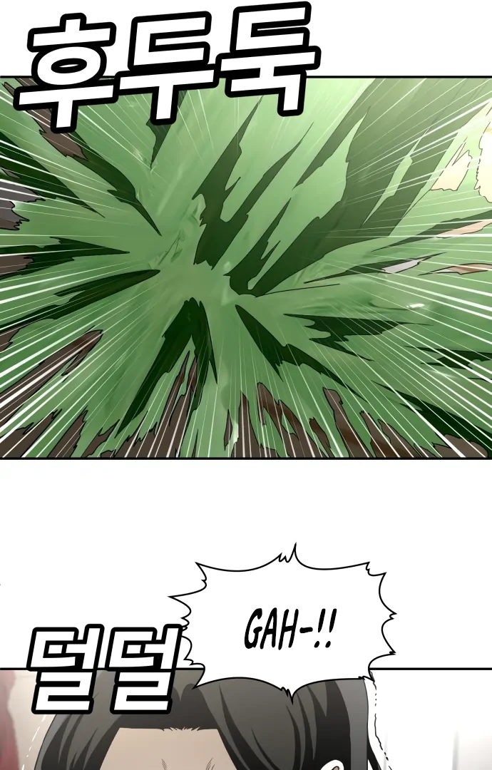 Read A Sense of Amusement EN Manga Online