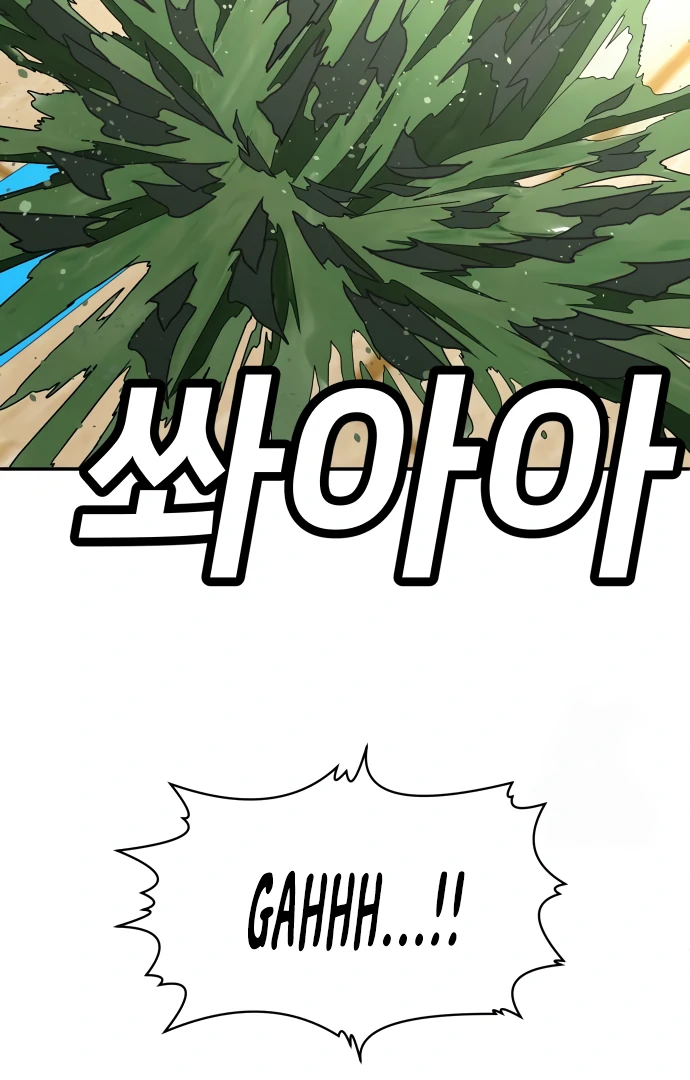 Read A Sense of Amusement EN Manga Online
