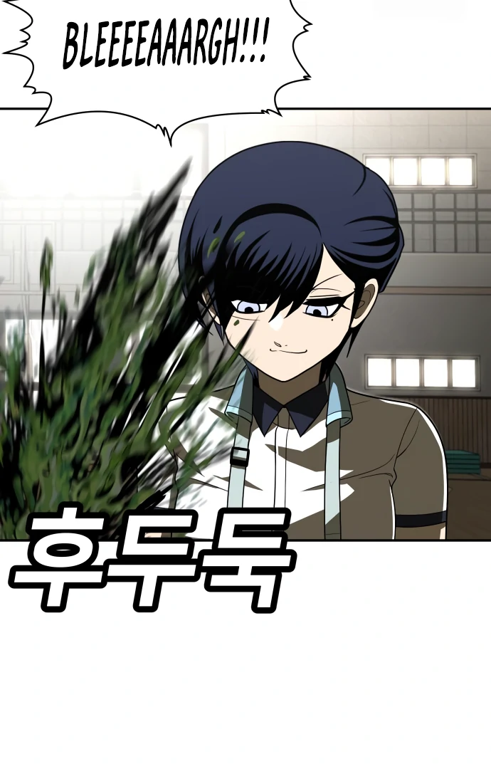 Read A Sense of Amusement EN Manga Online