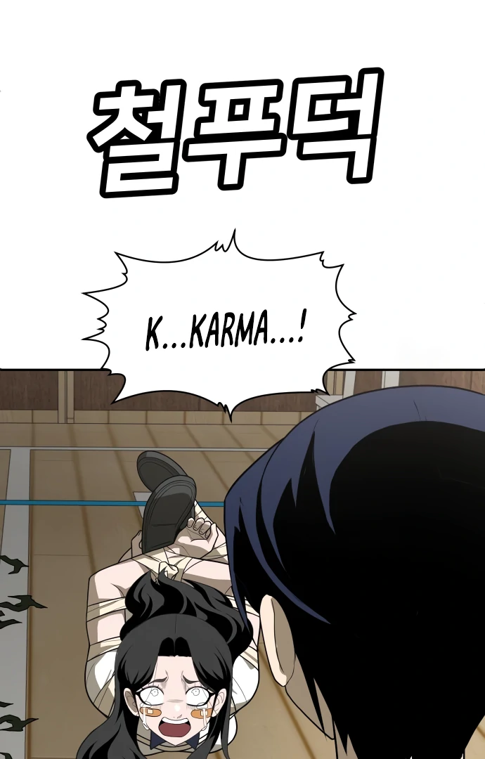Read A Sense of Amusement EN Manga Online