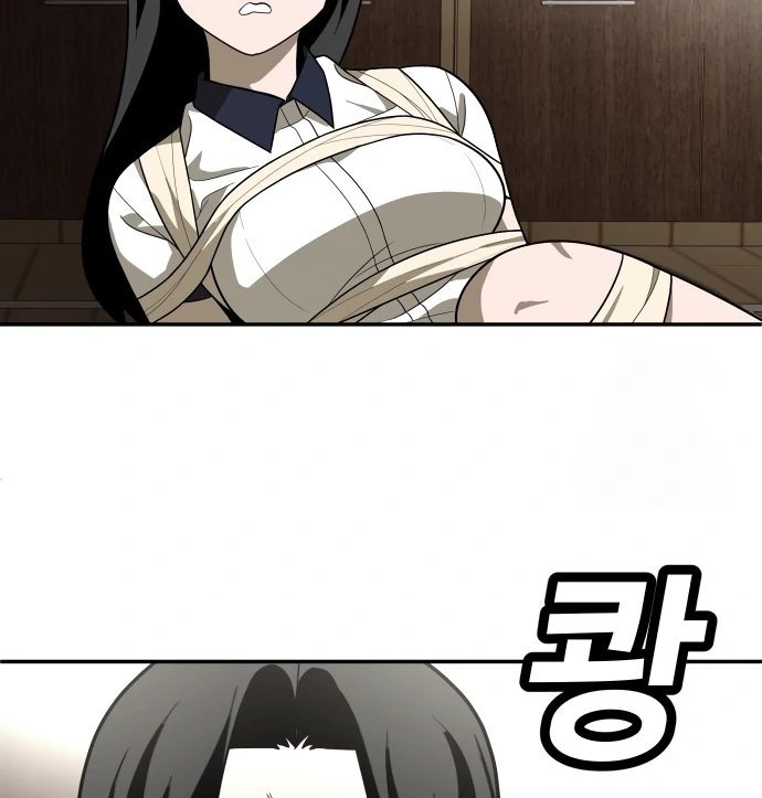 Read A Sense of Amusement EN Manga Online